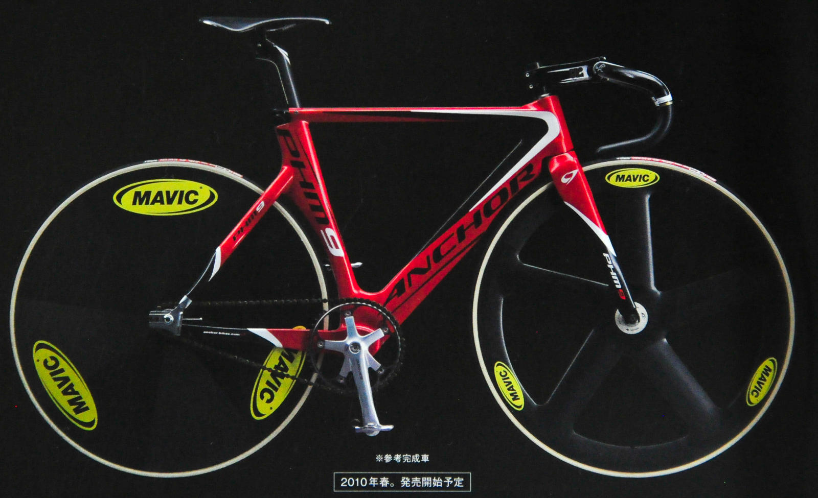 2010 TRACK / PHM9S, PHM9M - TEAM BRIDGESTONE Cycling